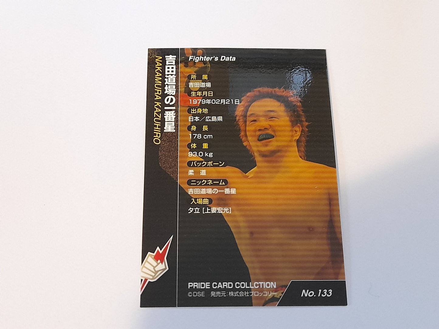 Pride FC DSE 2006 Official Trading Card - Gold Autograph card - #129 Kazuhiro Nakamura