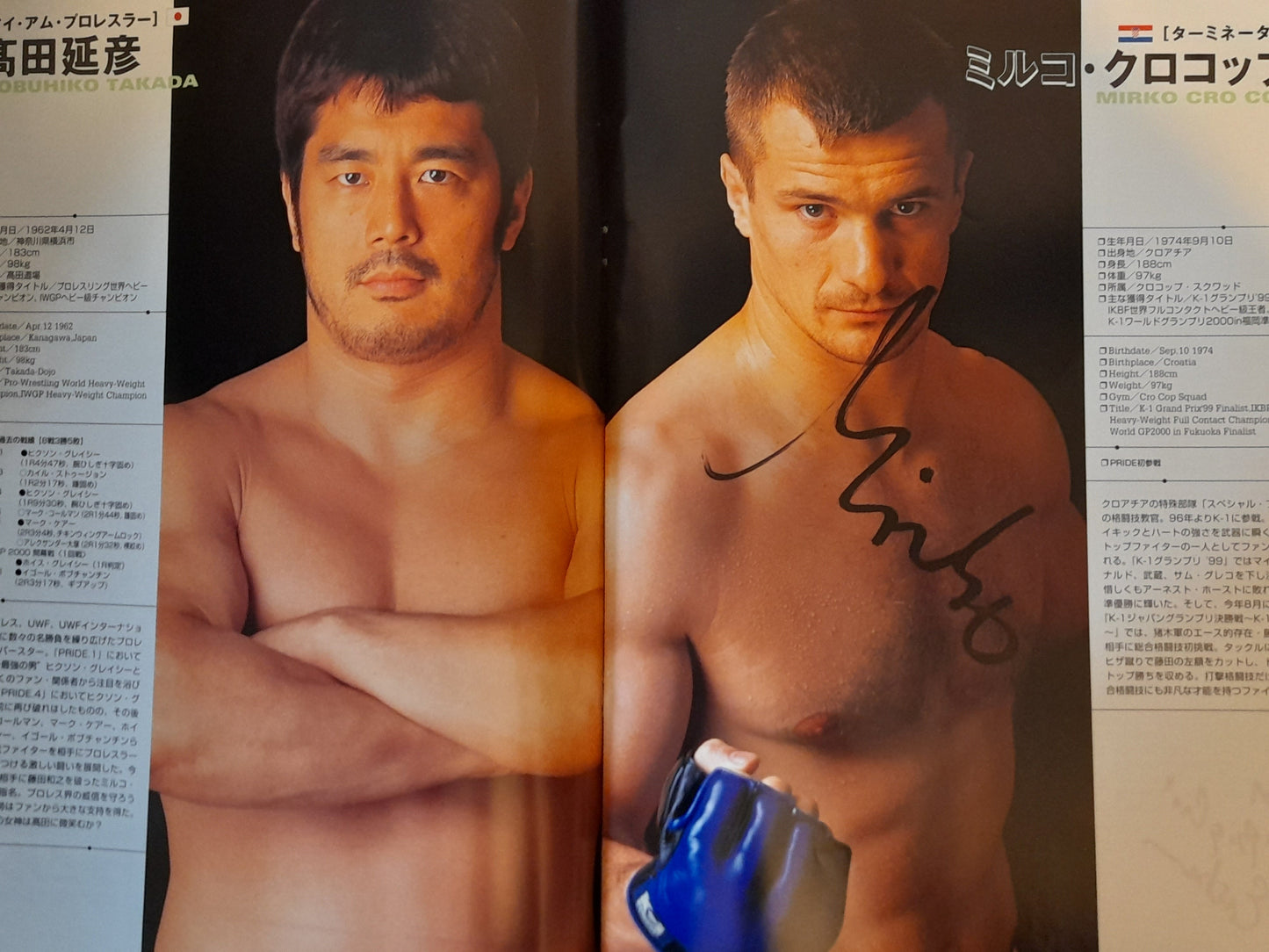 Pride Fighting Championship 17 - Championship Chaos (2001) - Official Event Program [8x AUTOGRAPHED]