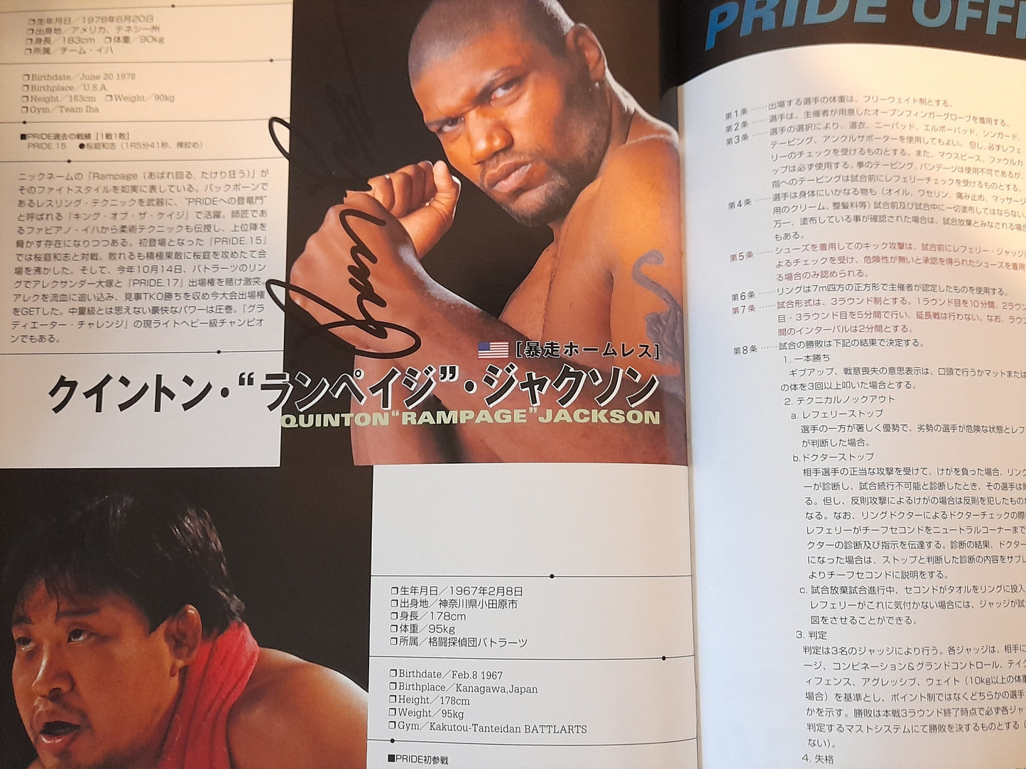 Pride Fighting Championship 17 - Championship Chaos (2001) - Official Event Program [8x AUTOGRAPHED]