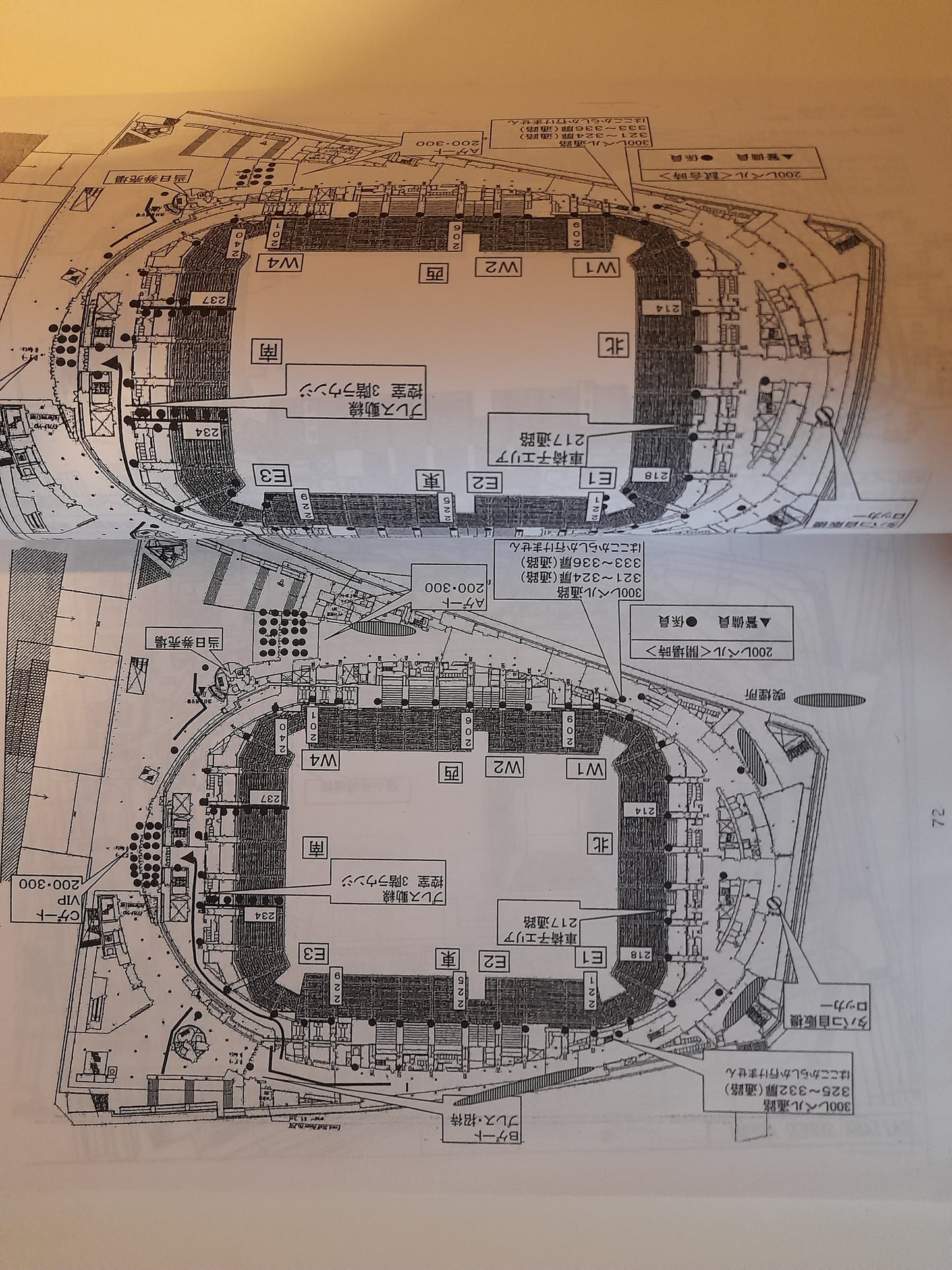 Pride Fighting Championship 2005 Grand Prix Finals Staff Operations Manual