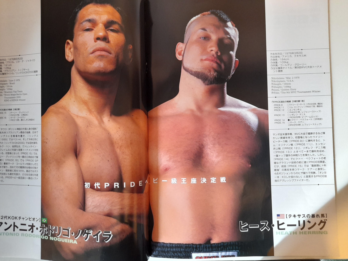 Pride Fighting Championship 17 - Championship Chaos (2001) - Official Event Program [AUTOGRAPHED]