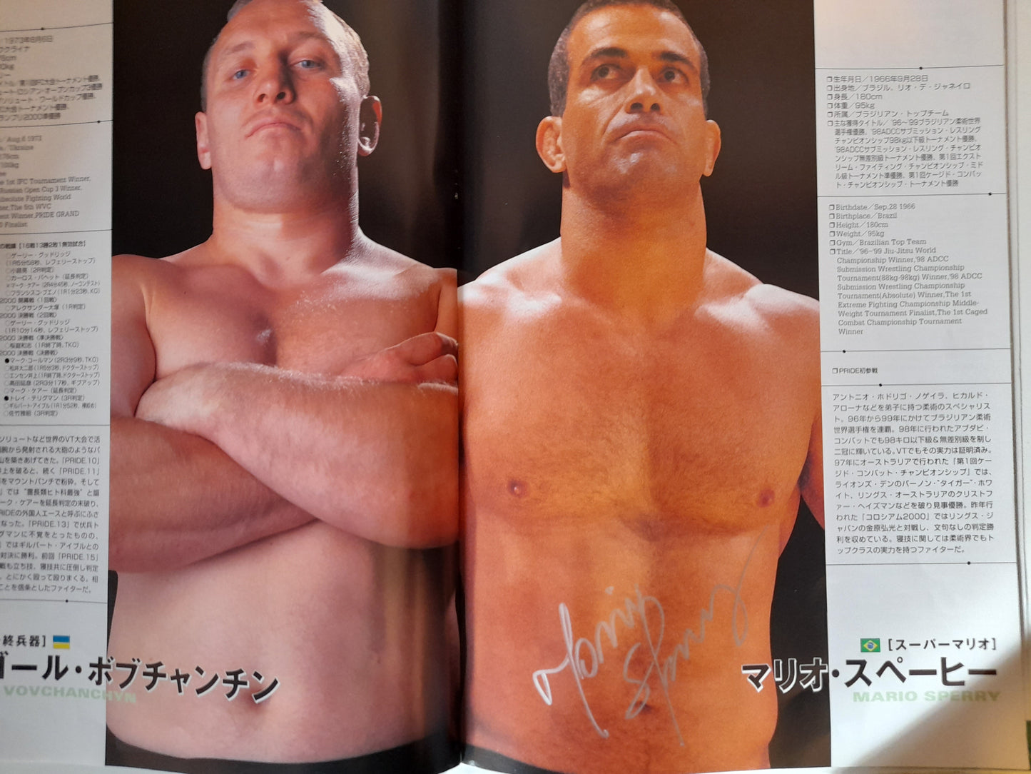 Pride Fighting Championship 17 - Championship Chaos (2001) - Official Event Program [AUTOGRAPHED]