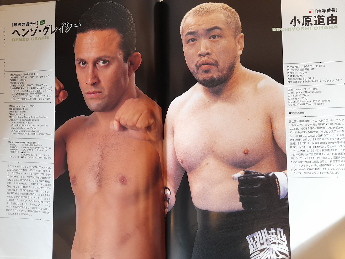 Pride Fighting Championship 17 - Championship Chaos (2001) - Official Event Program [AUTOGRAPHED]