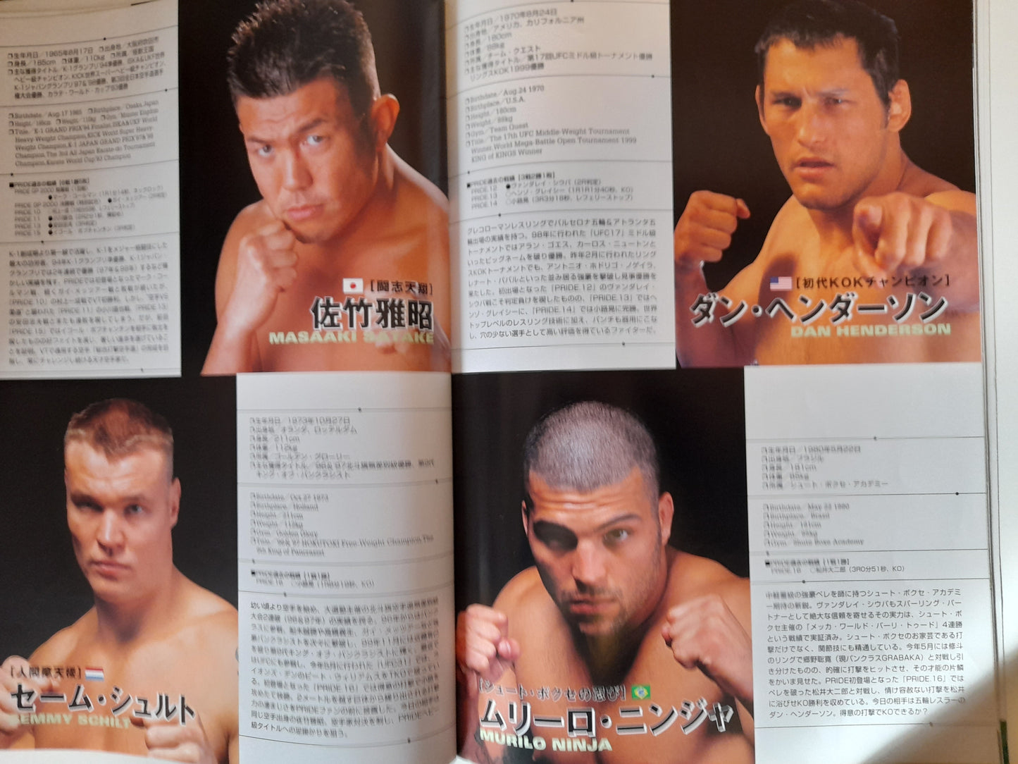 Pride Fighting Championship 17 - Championship Chaos (2001) - Official Event Program [AUTOGRAPHED]