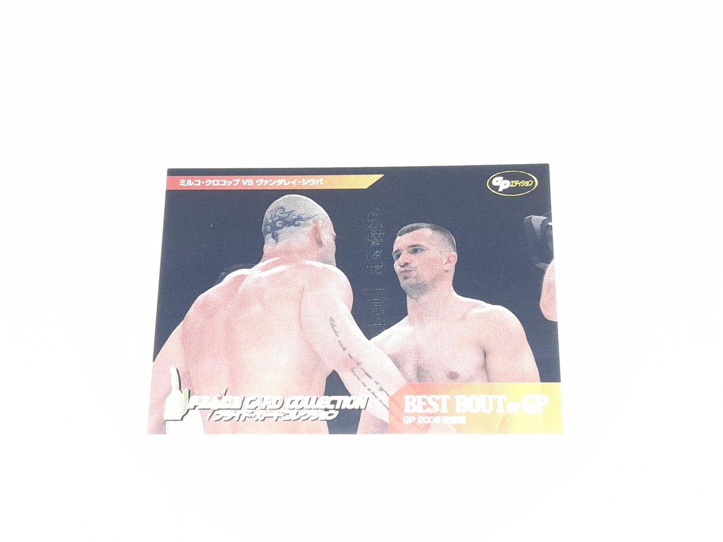 Pride FC DSE 2006 Official Trading Card - Best Bouts - #083 Wanderlei vs Crocop