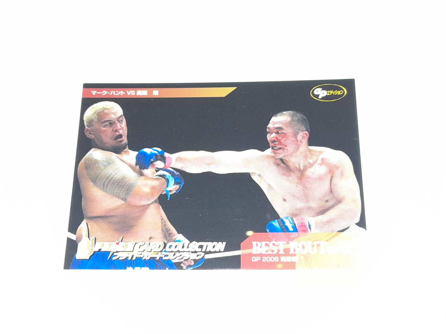 Pride FC DSE 2006 Official Trading Card - Best Bouts - #079 Mark Hunt