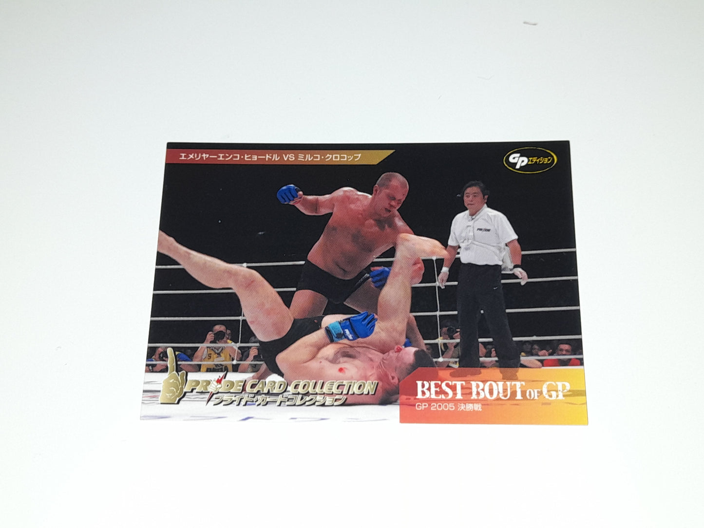 Pride FC DSE 2006 Official Trading Card - Best Bouts - #077 Fedor Vs Crocop