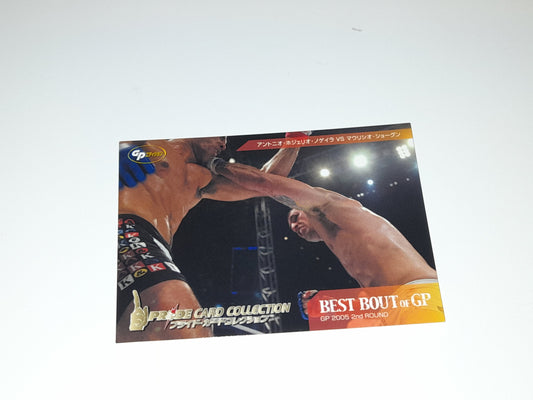 Pride FC DSE 2006 Official Trading Card - Best Bouts - #075 2005 GP 2nd Round