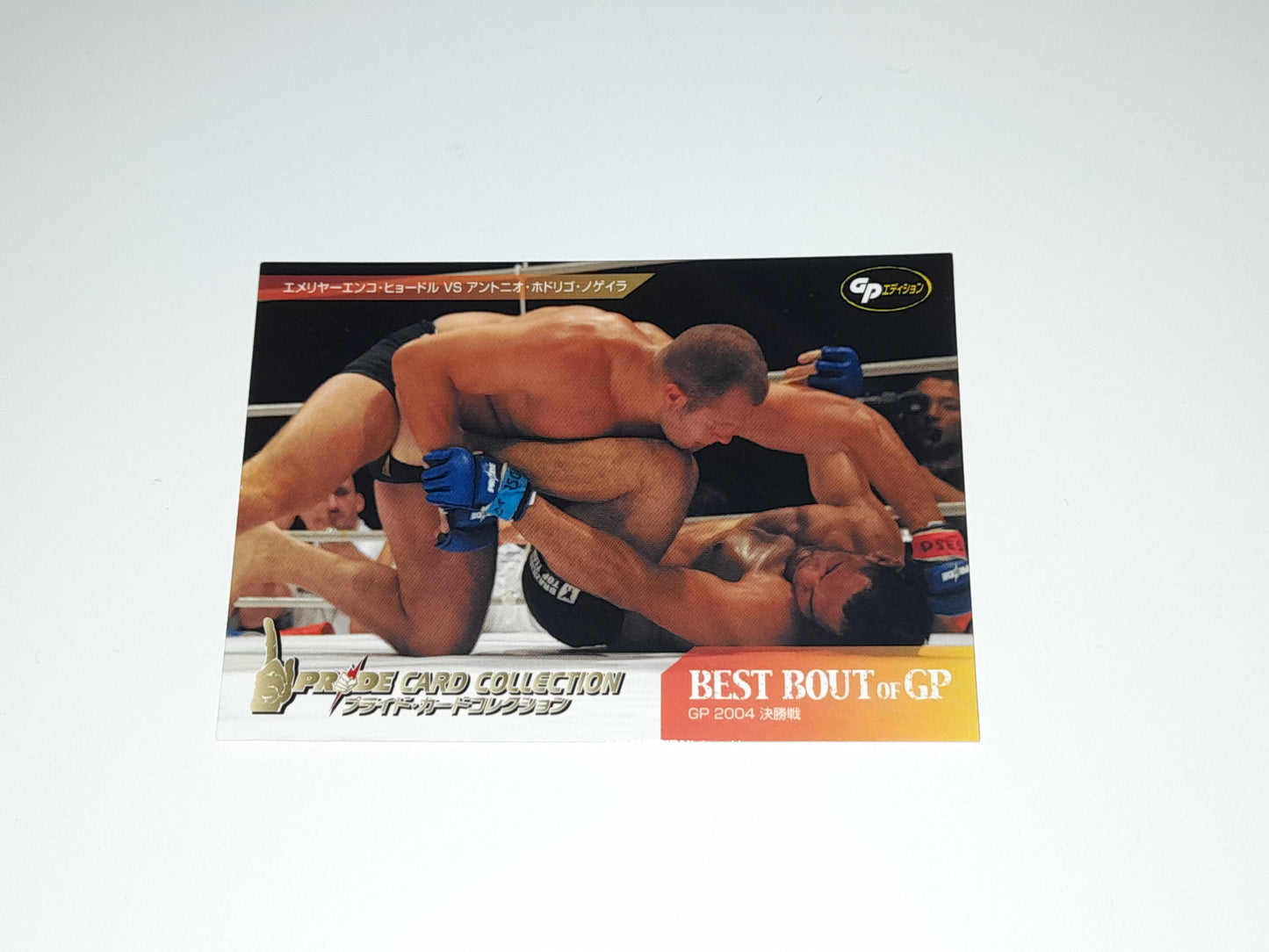 Pride FC DSE 2006 Official Trading Card - Best Bouts - #074 Fedor Emilianenko