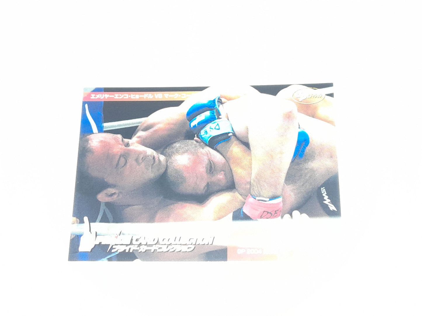 Pride FC DSE 2006 Official Trading Card - Best Bouts - #071 Fedor Vs Coleman