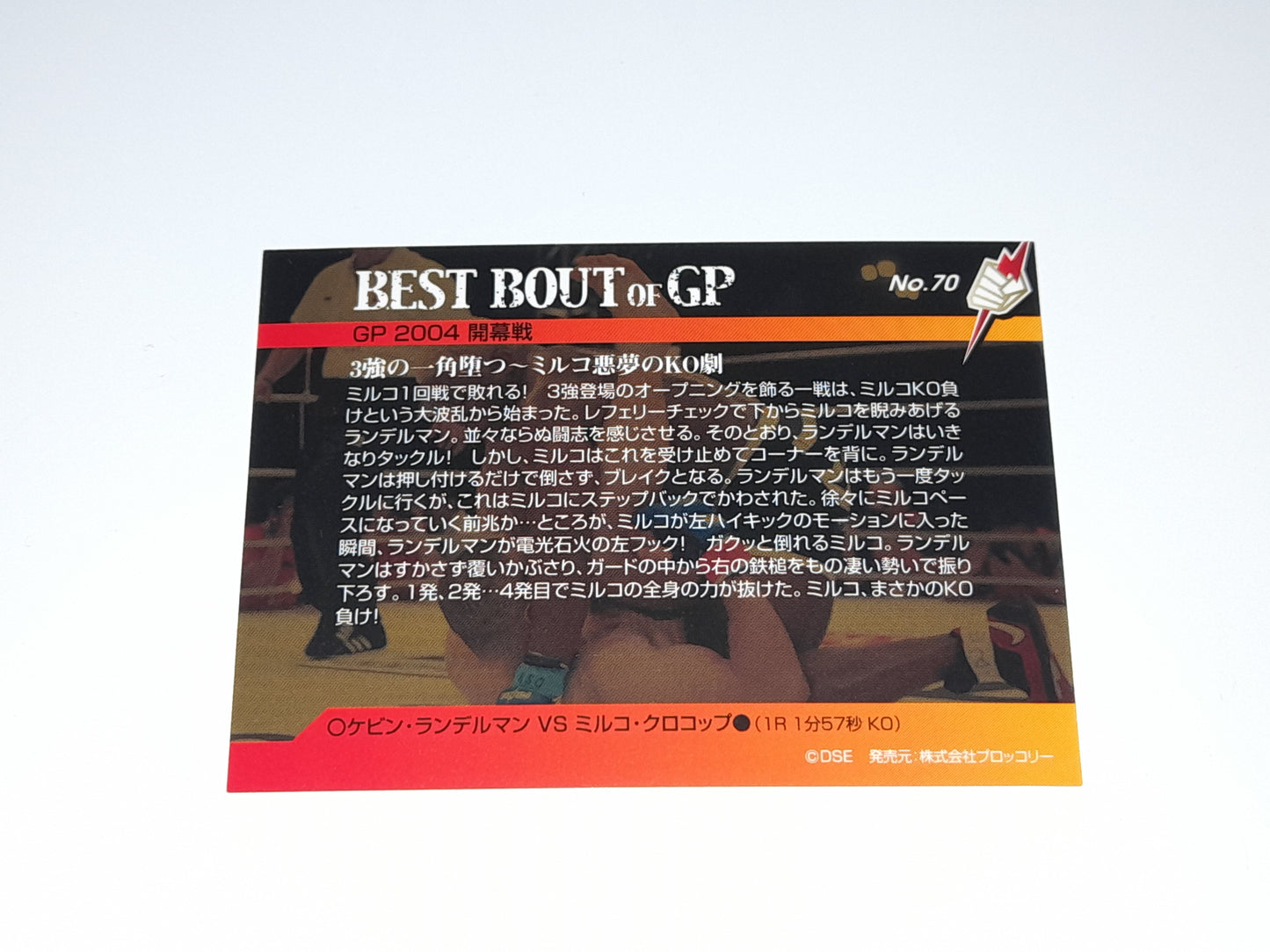 Pride FC DSE 2006 Official Trading Card - Best Bouts - #070 Randleman Vs Crocop