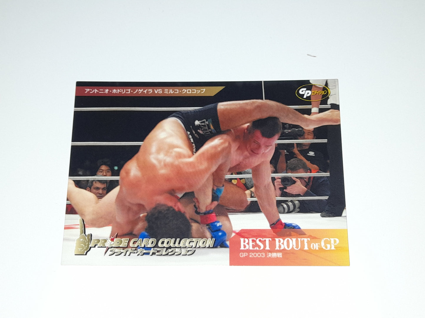 Pride FC DSE 2006 Official Trading Card - Best Bouts - #067 Crocop Vs Nog