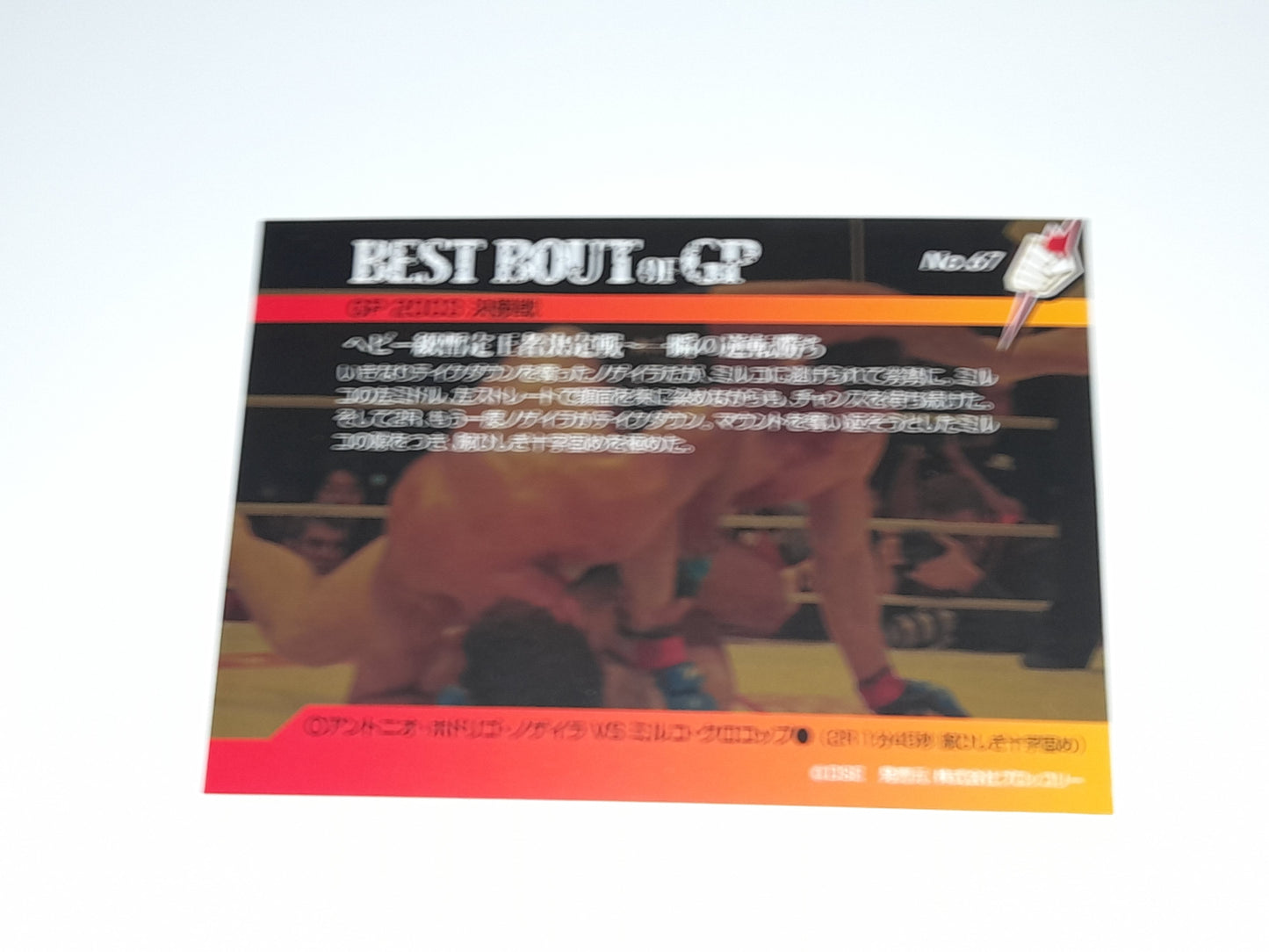 Pride FC DSE 2006 Official Trading Card - Best Bouts - #067 Crocop Vs Nog