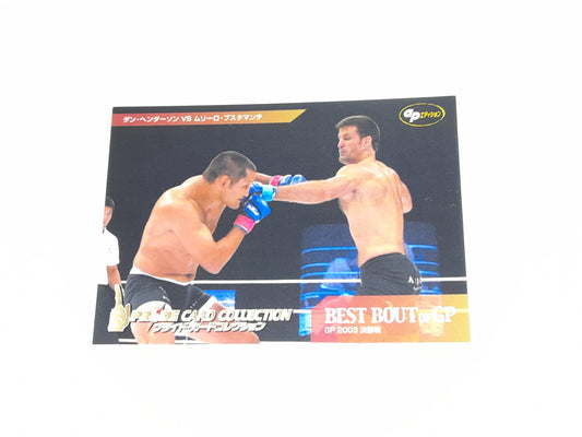 Pride FC DSE 2006 Official Trading Card - Best Bouts - #066 Dan Henderson Vs Bustamante