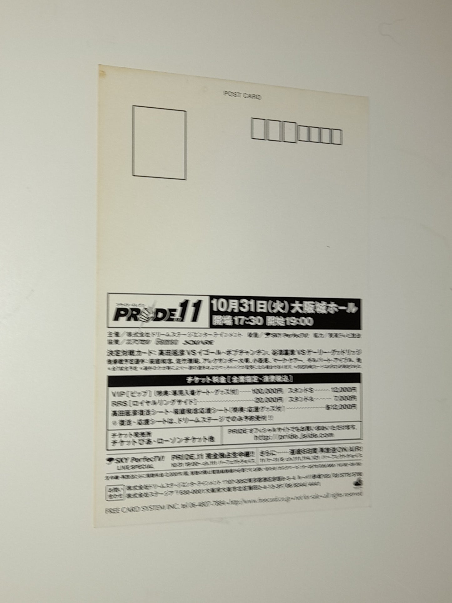 Pride Fighting Championship Postcard - Pride 11 Kazushi Sakuraba