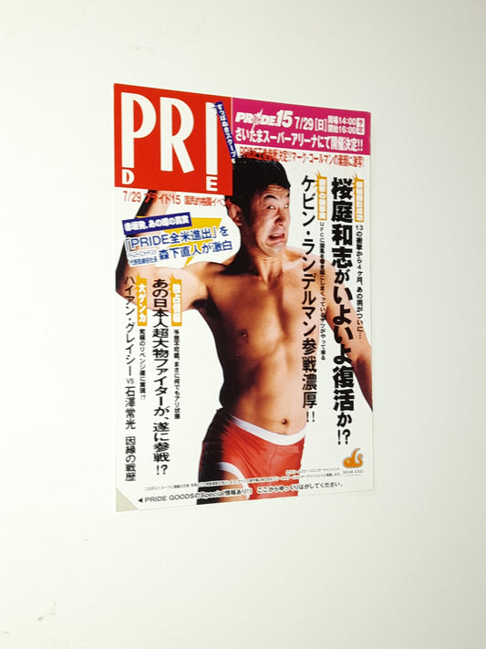 Pride Fighting Championship Postcard - Pride 15 Kazushi Sakuraba