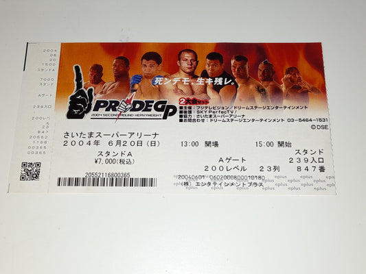 PRIDE Fighting Championship 2004 GP 2nd Round - Official Event Ticket (Uncut)