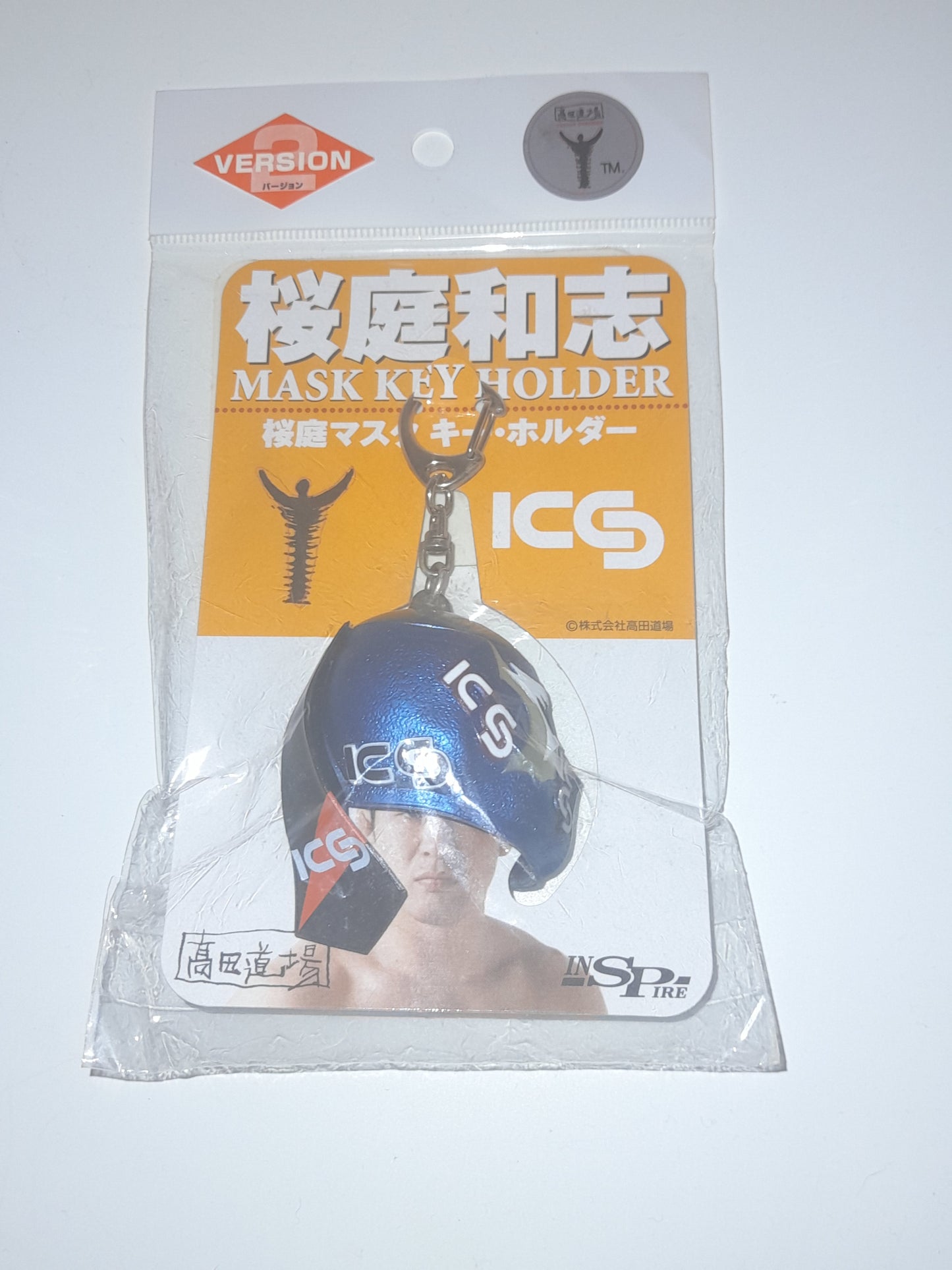 Official Takada Dojo Kazushi Sakuraba Mask Keyring / Keychain - Blue