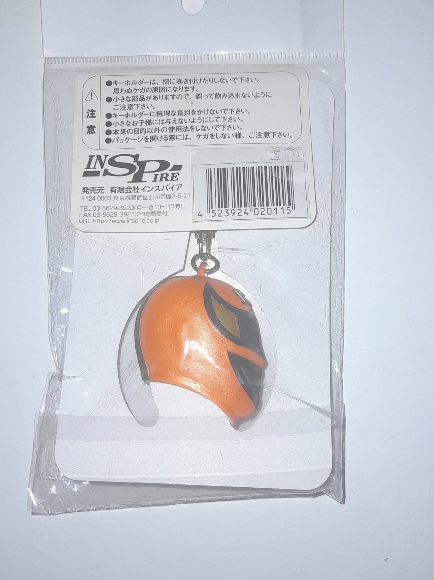 Official Takada Dojo Kazushi Sakuraba Mask Keyring / Keychain - Orange