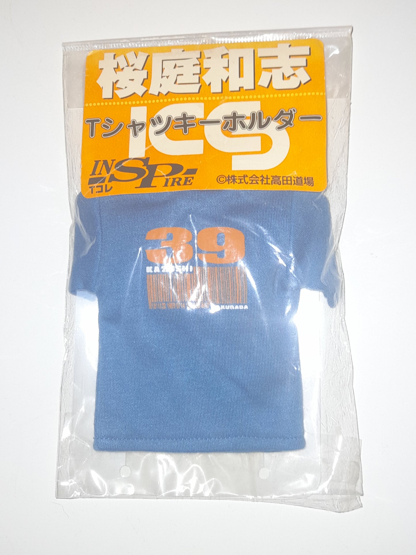 Official Takada Dojo Kazushi Sakuraba T-Shirt Keyring / Keychain / Phone Charm