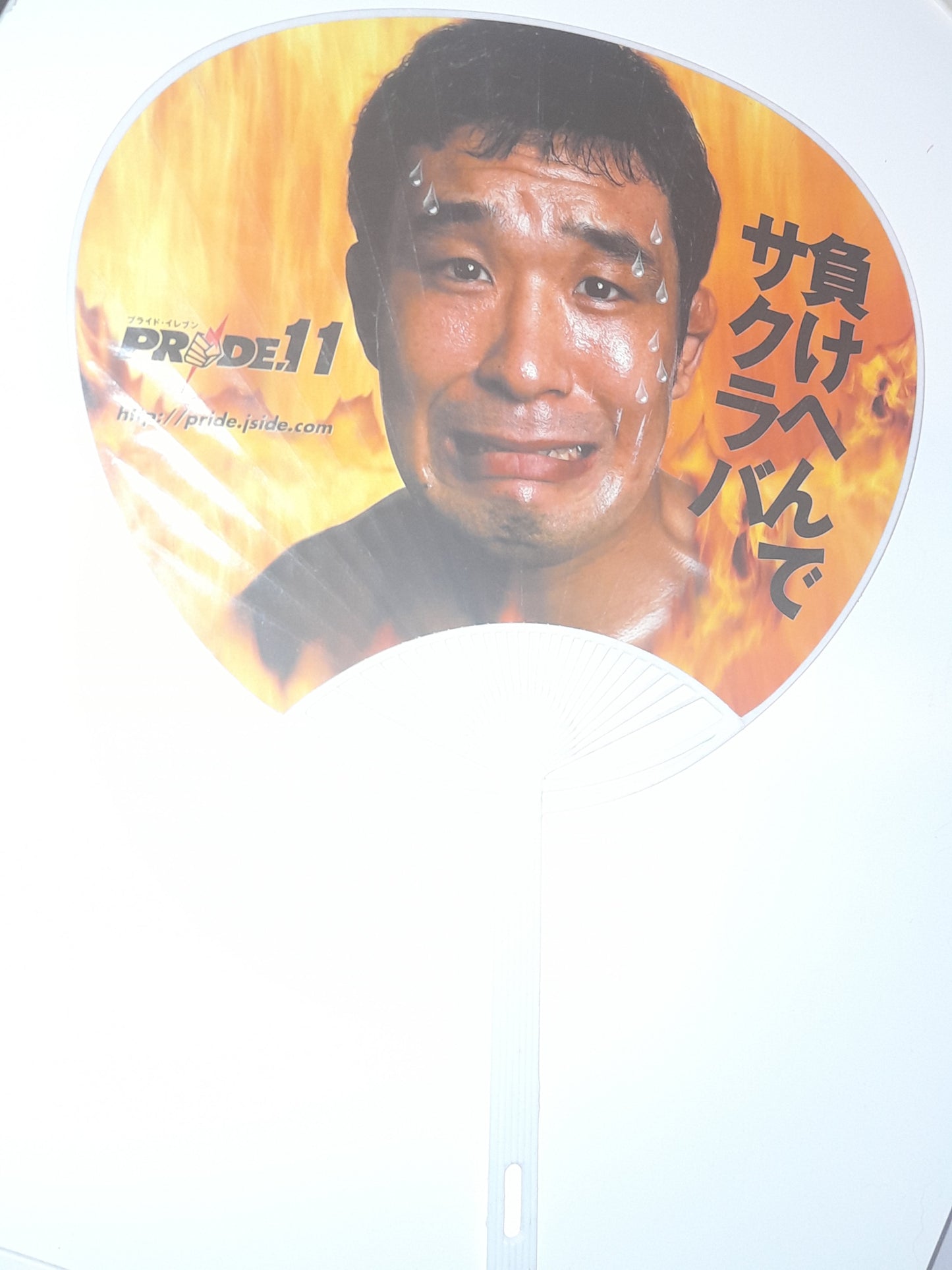 Pride Fighting Championship Official Event Fan - Pride 11 Kazushi Sakuraba