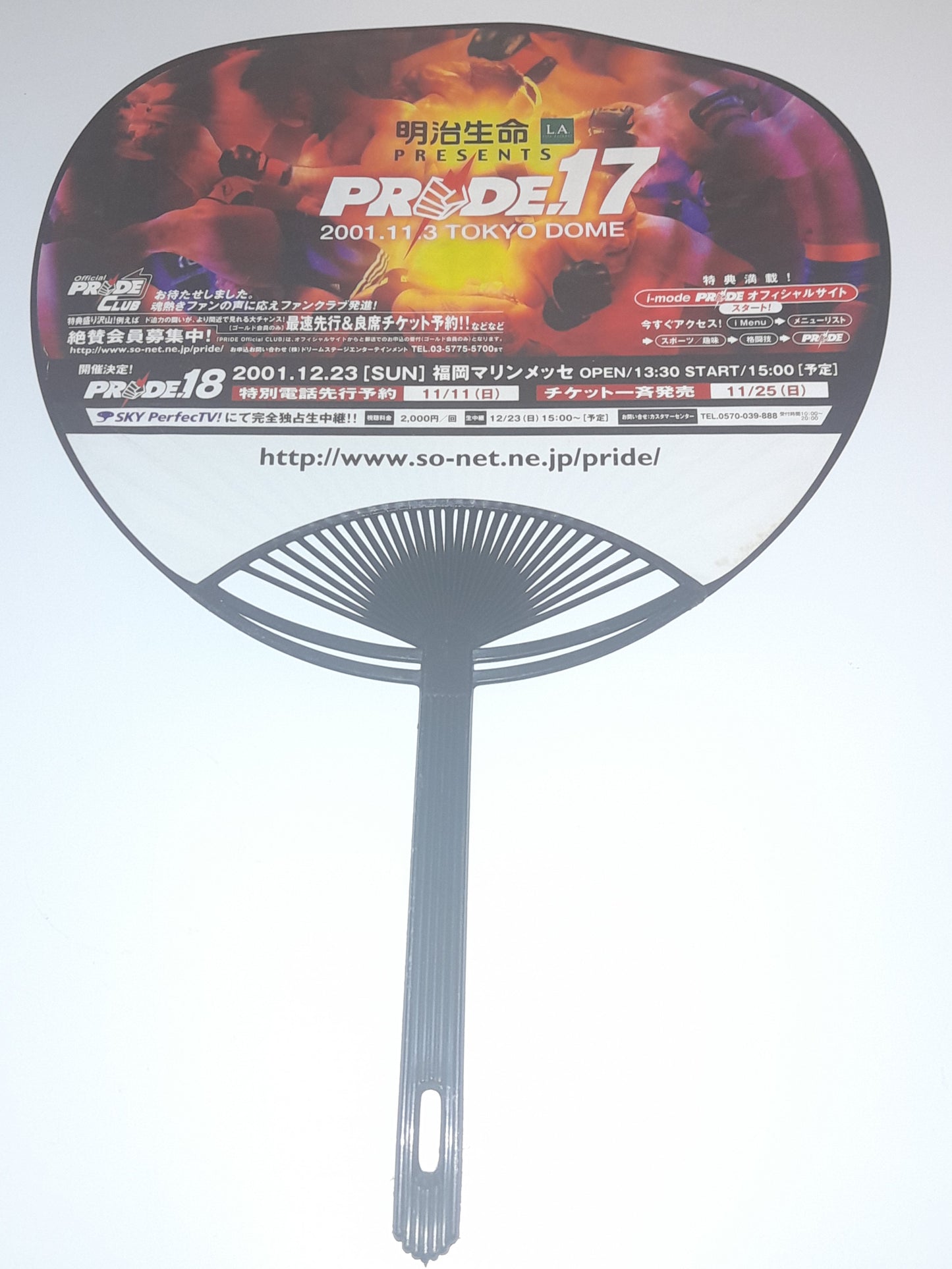 Pride Fighting Championship Official Event Fan - Pride 17 [SALE]