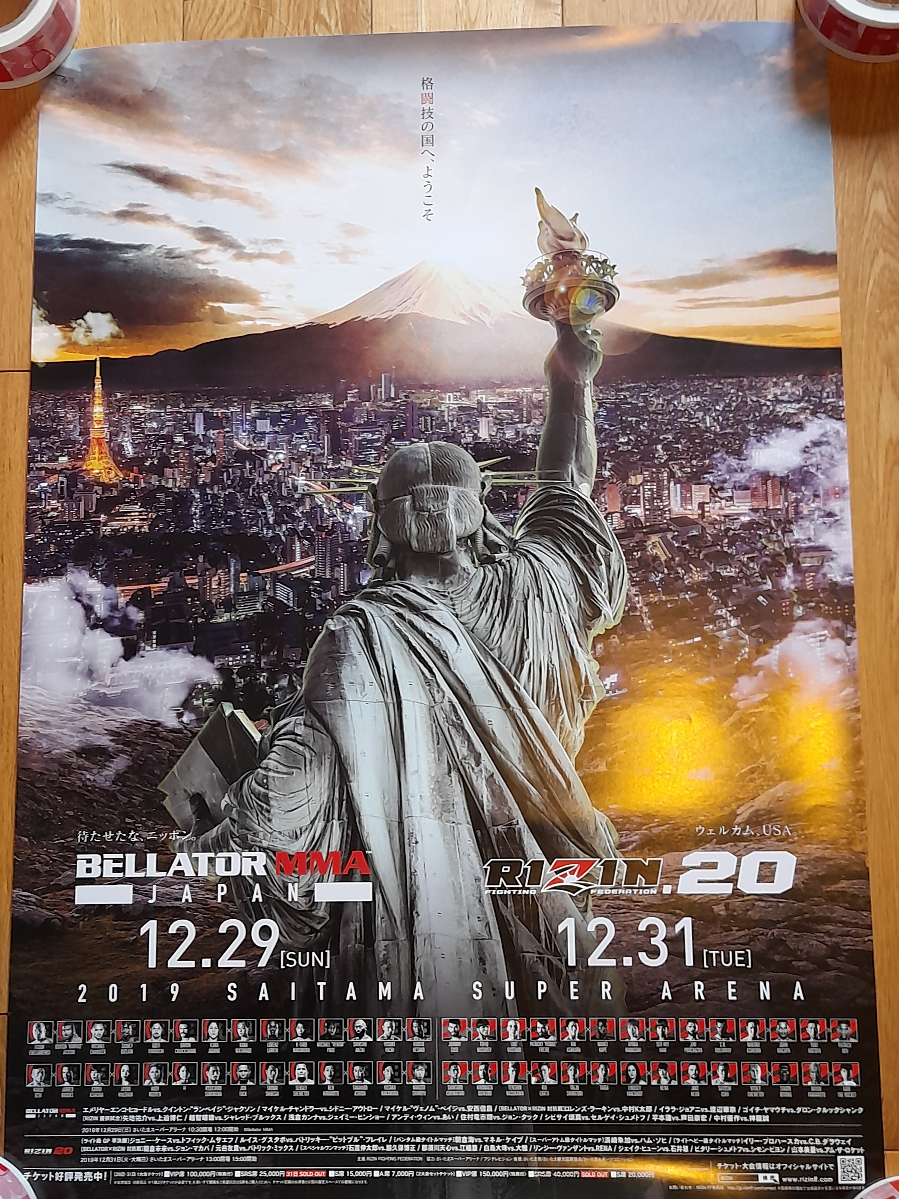 RIZIN 20 / Bellator 237 Japan 2019 (2019) - Official Event Poster - Si –  Combat Kingdom