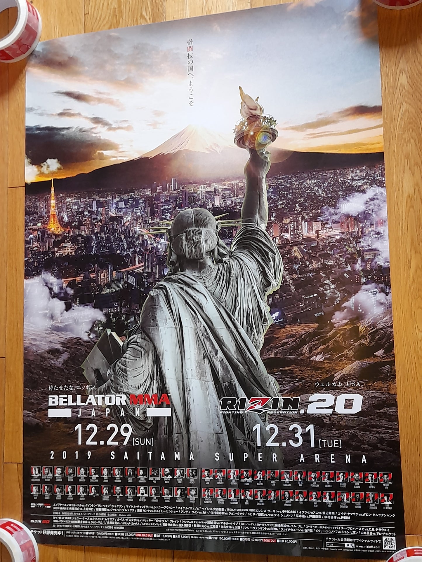 RIZIN 20 / Bellator 237 Japan 2019 (2019) - Official Event Poster - Size B2