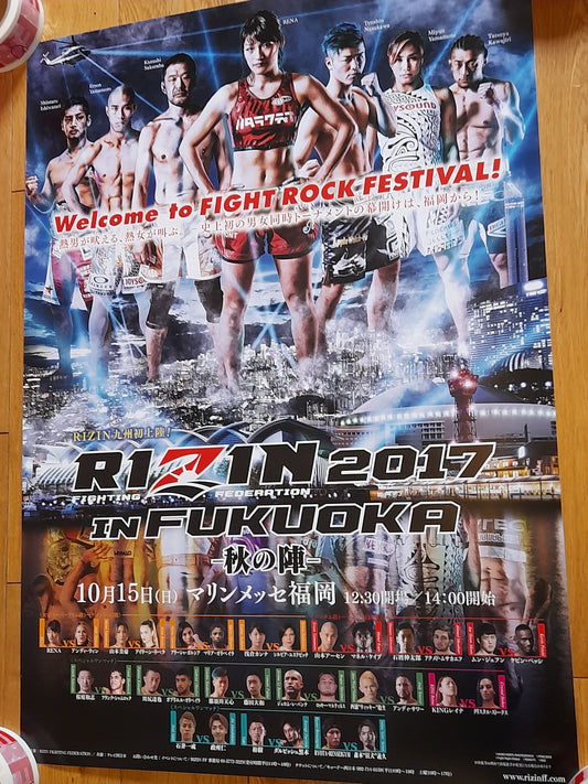 RIZIN 2017 GP Opening Round Part 2 in Fukuoka (2017) - Official Event Poster - Size B2