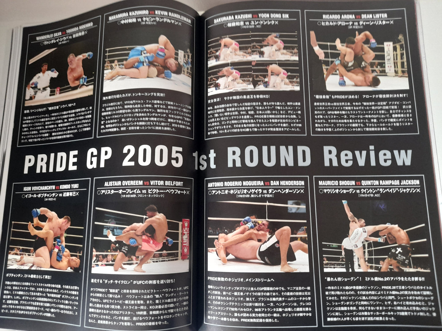 Pride Fighting Championship 2005 Middleweight GP Final Round - Official Event Program