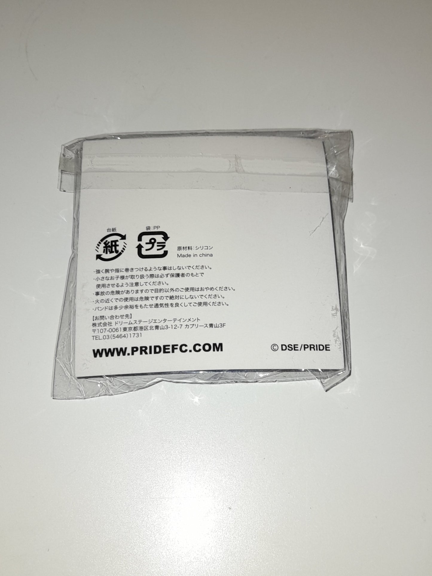 Pride Fighting Championship Official Rubber Wristband - New & sealed