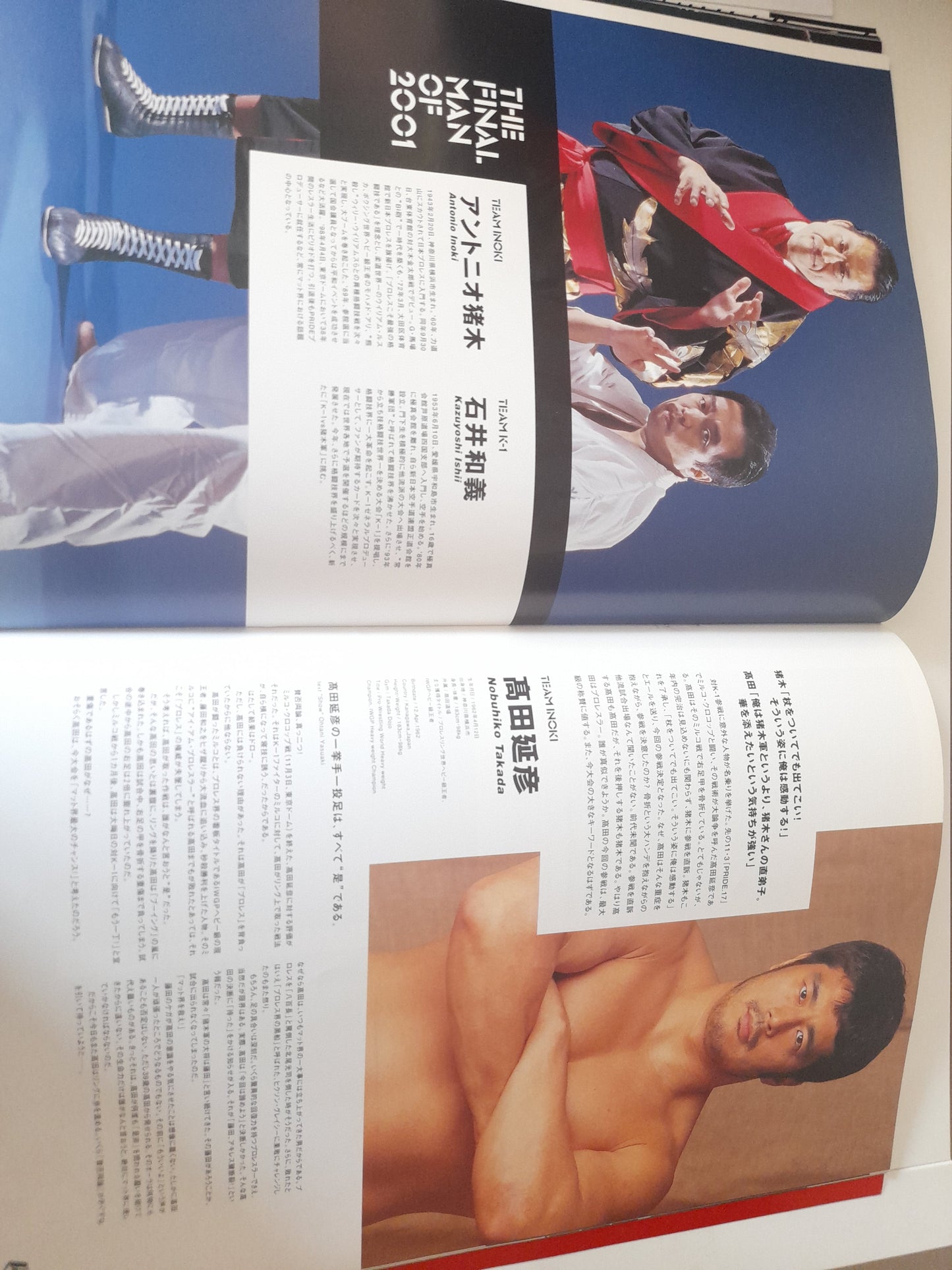 Inoki Bom-Ba-Ye 2001 - Crocop Vs Nagata (2001) - Official Event Program [SALE]