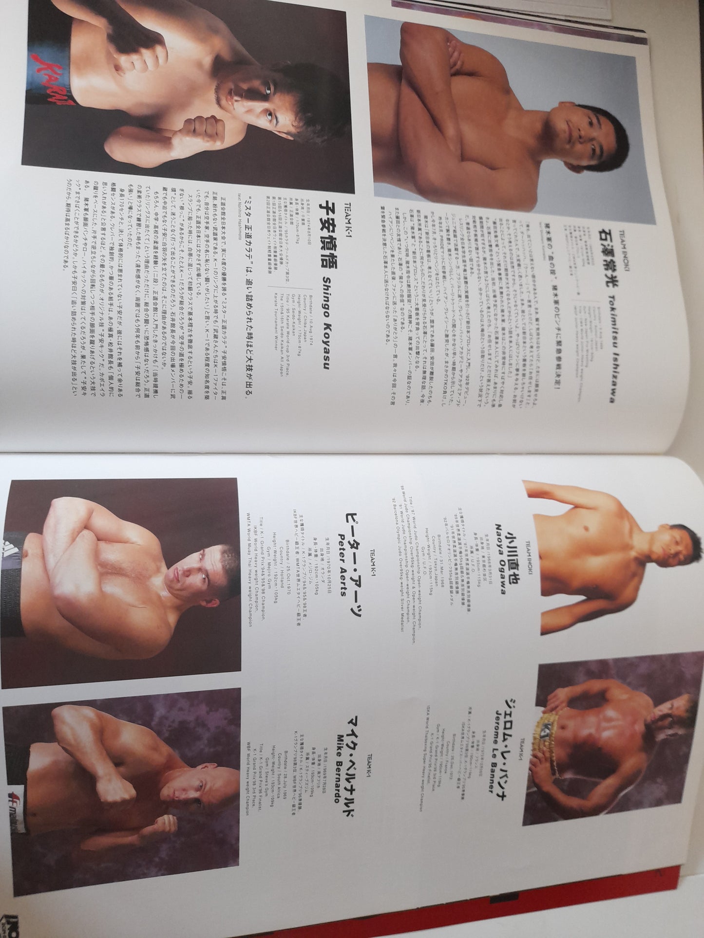 Inoki Bom-Ba-Ye 2001 - Crocop Vs Nagata (2001) - Official Event Program [SALE]