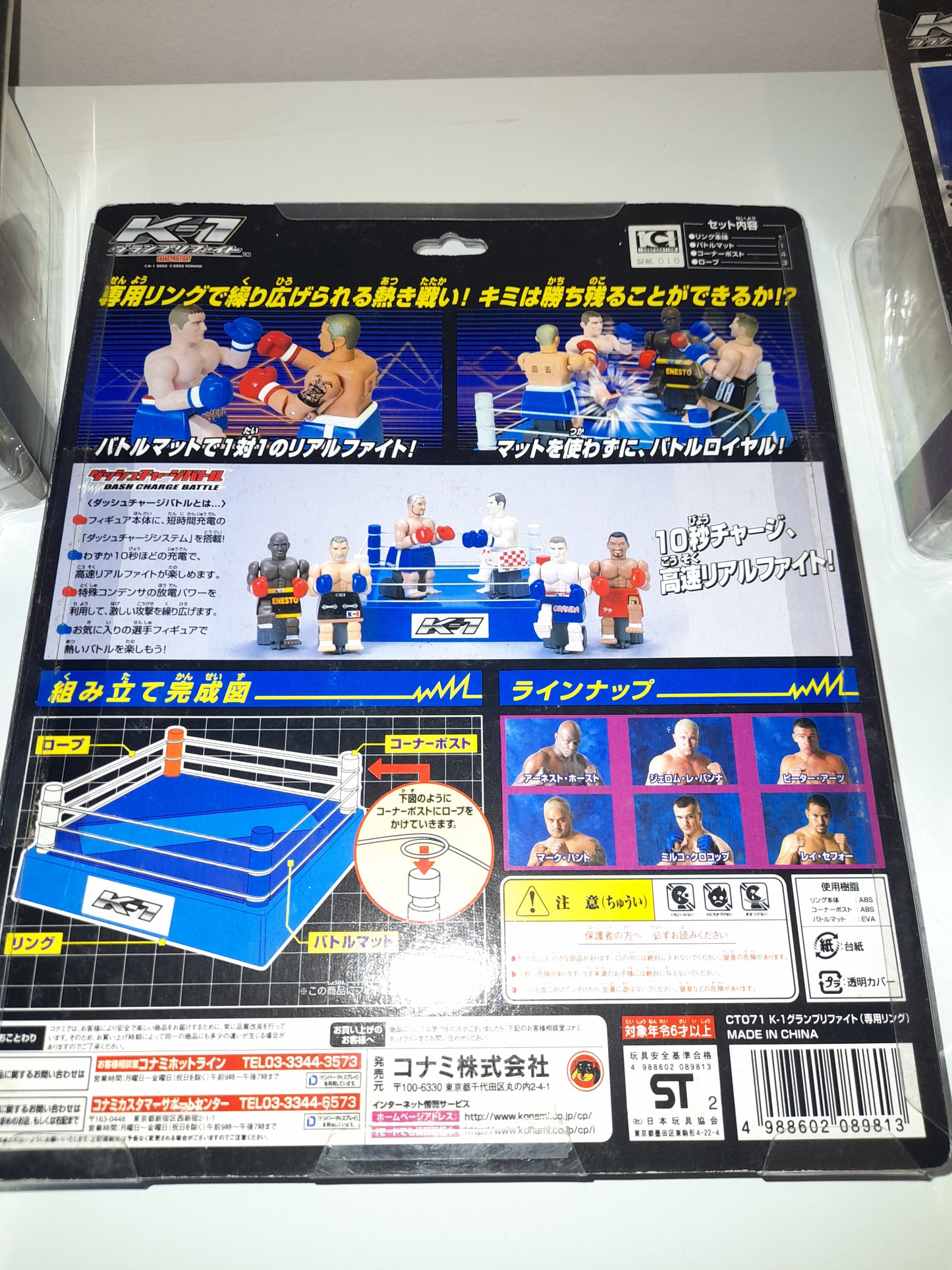 K-1 Robo Battle Fighters Set - 4x Figures Hoost/Sefo/Crocop/Lebanner & Ring