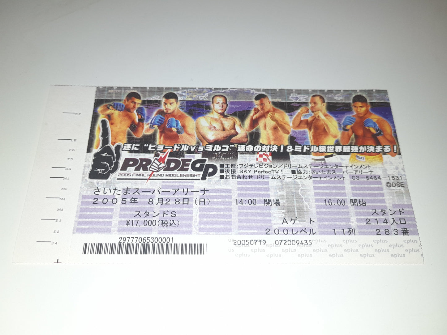 PRIDE Fighting Championship 2005 GP Final Round - Official Event Ticket (Uncut)