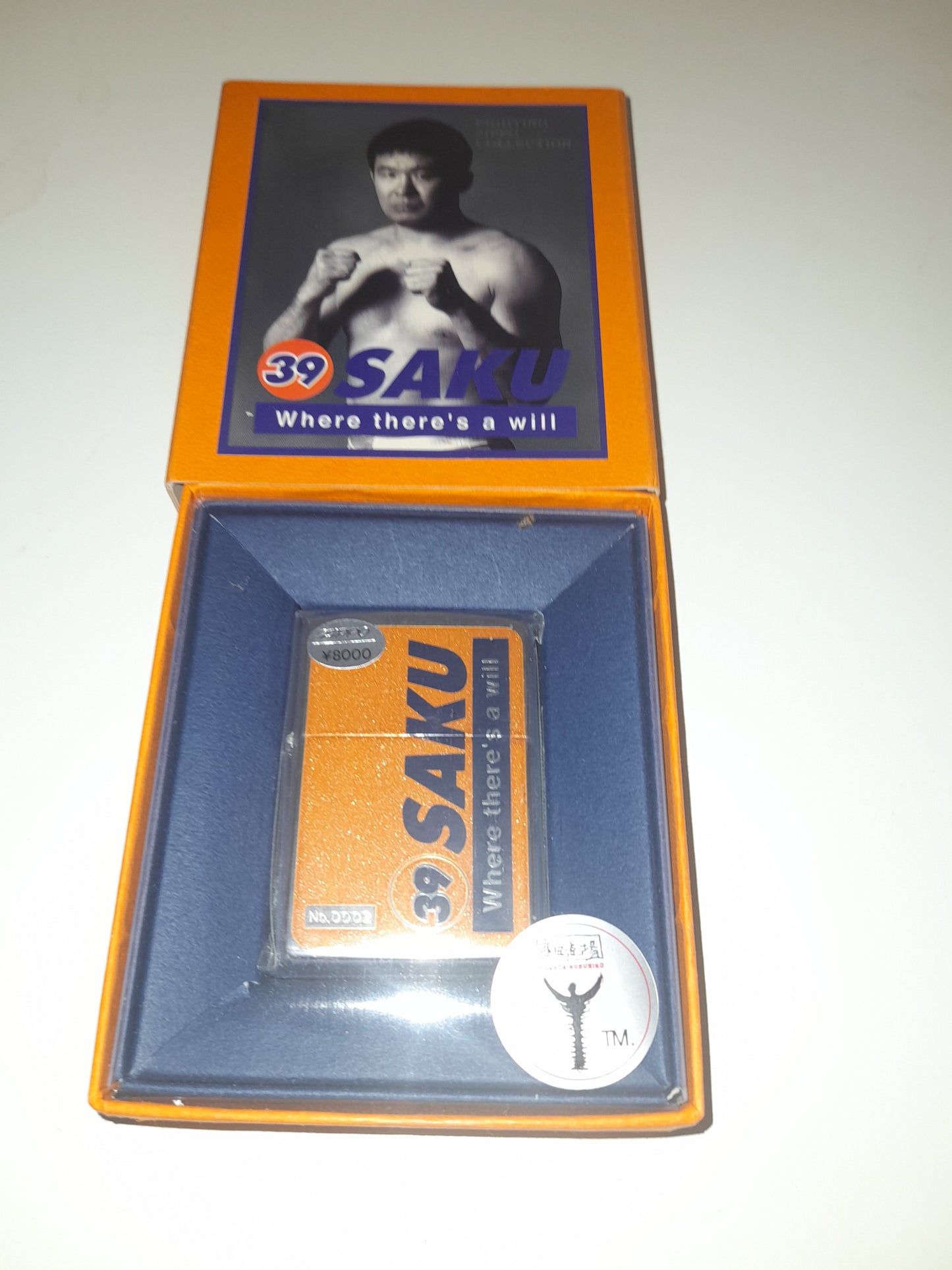 Kazushi Sakuraba Limited Edition Orange ZIPPO Lighter in box - #002