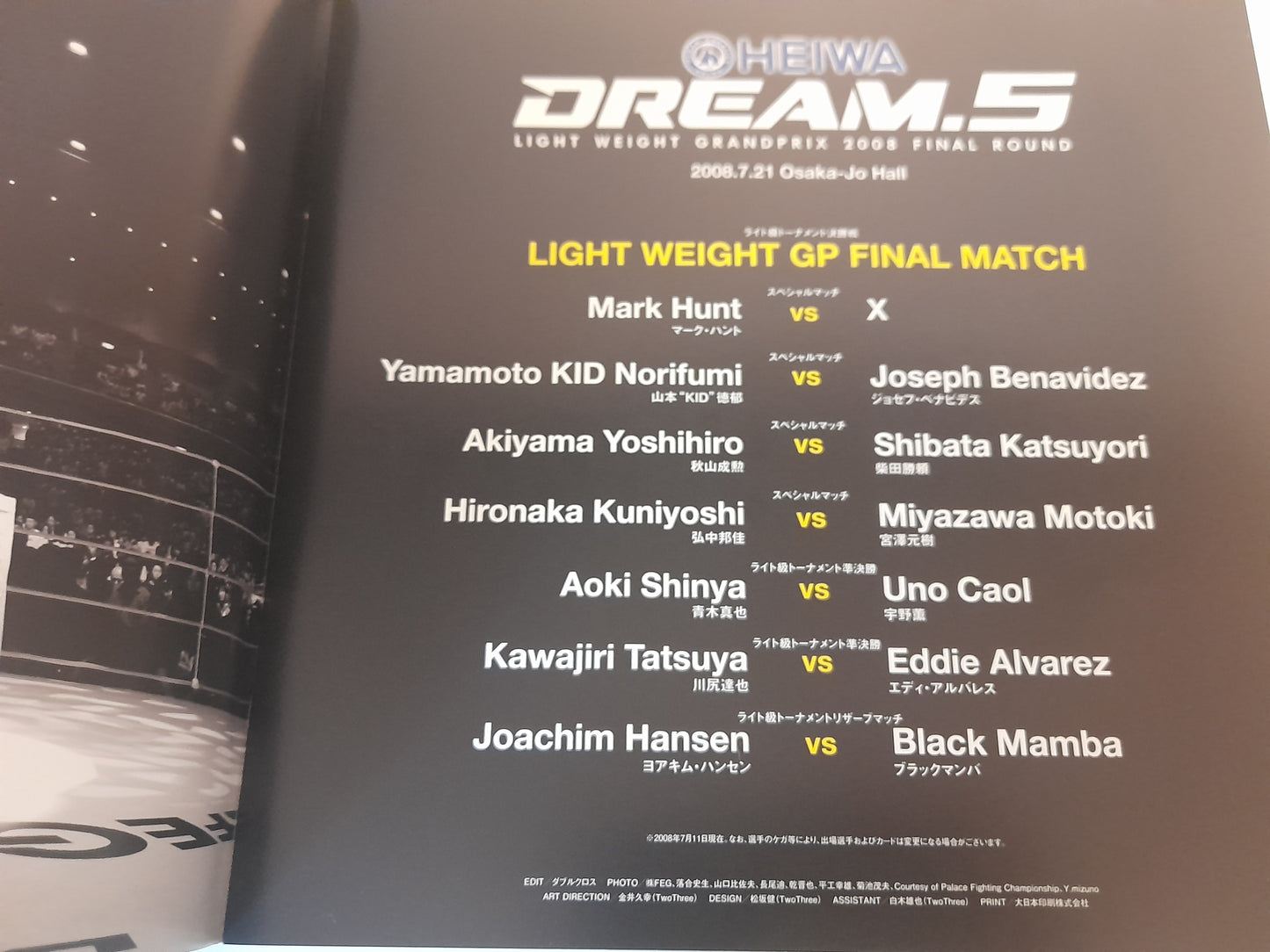 DREAM 5 - Lightweight GP Final Round (2008) - Official Event Program