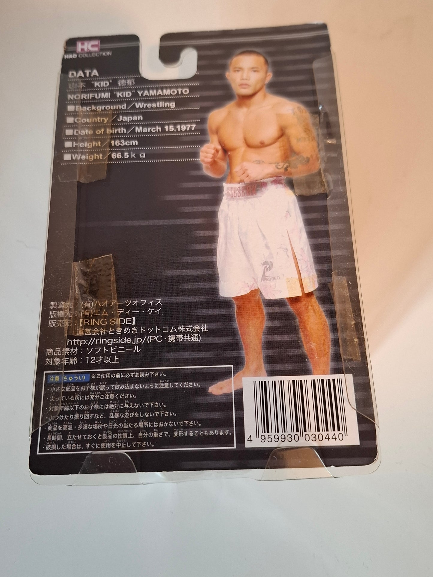 Kid Yamamoto - Mini HAO Boxed 3" Vinyl Action Figure