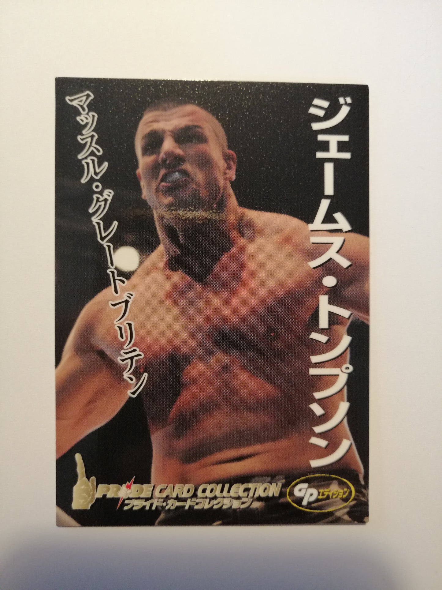 Pride FC DSE 2006 Official Trading Card - #024 James Thompson