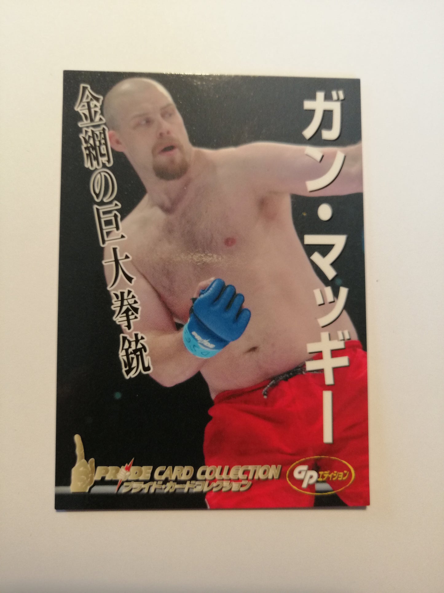 Pride FC DSE 2006 Official Trading Card - #015 Gan McGee