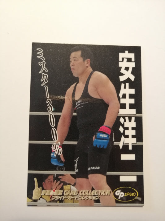 Pride FC DSE 2006 Official Trading Card - #002 Yoji Anjo