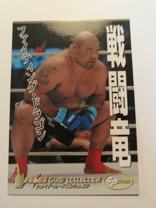 Pride FC DSE 2006 Official Trading Card - #030 Sentoryu