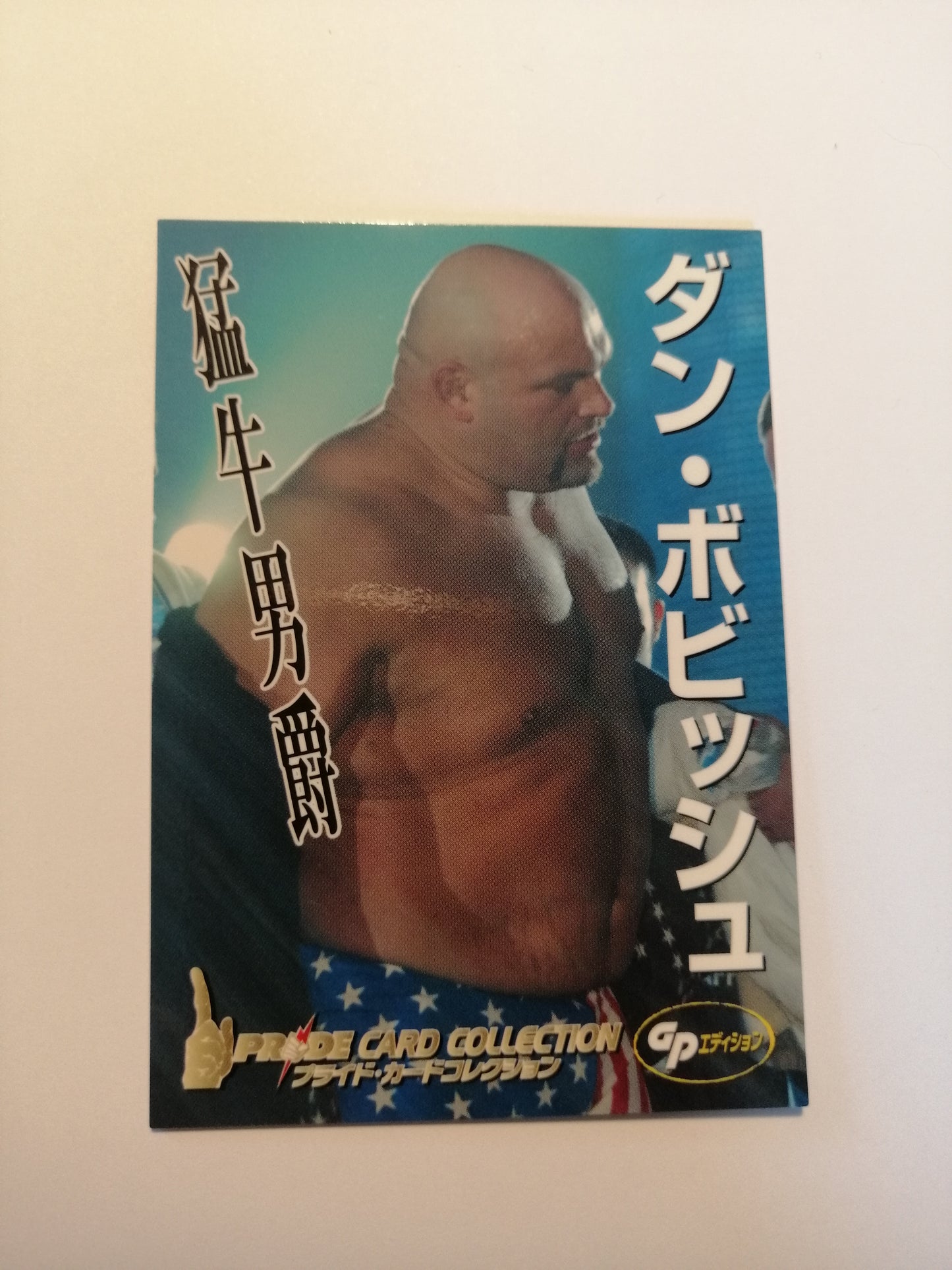 Pride FC DSE 2006 Official Trading Card - #036 Dan Bobish