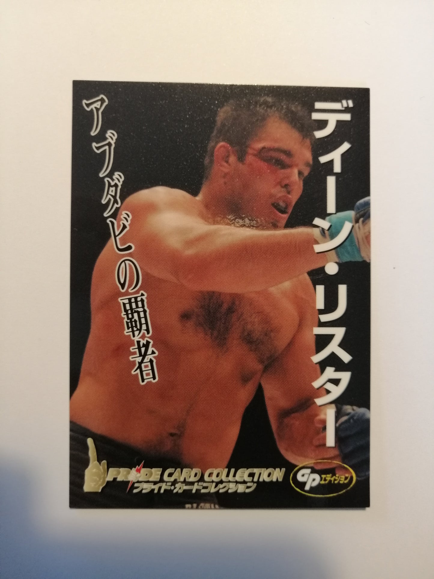 Pride FC DSE 2006 Official Trading Card - #038 Dean Lister