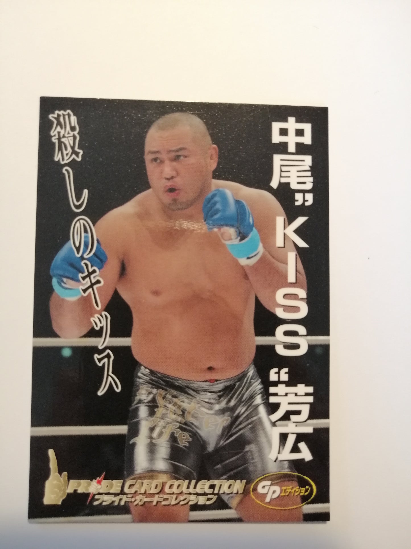 Pride FC DSE 2006 Official Trading Card - #039 Yoshihiro Kiss Nakao