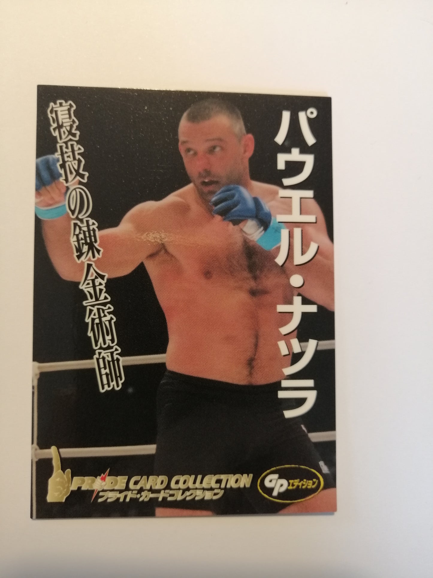 Pride FC DSE 2006 Official Trading Card - #044 Pawel Nastula