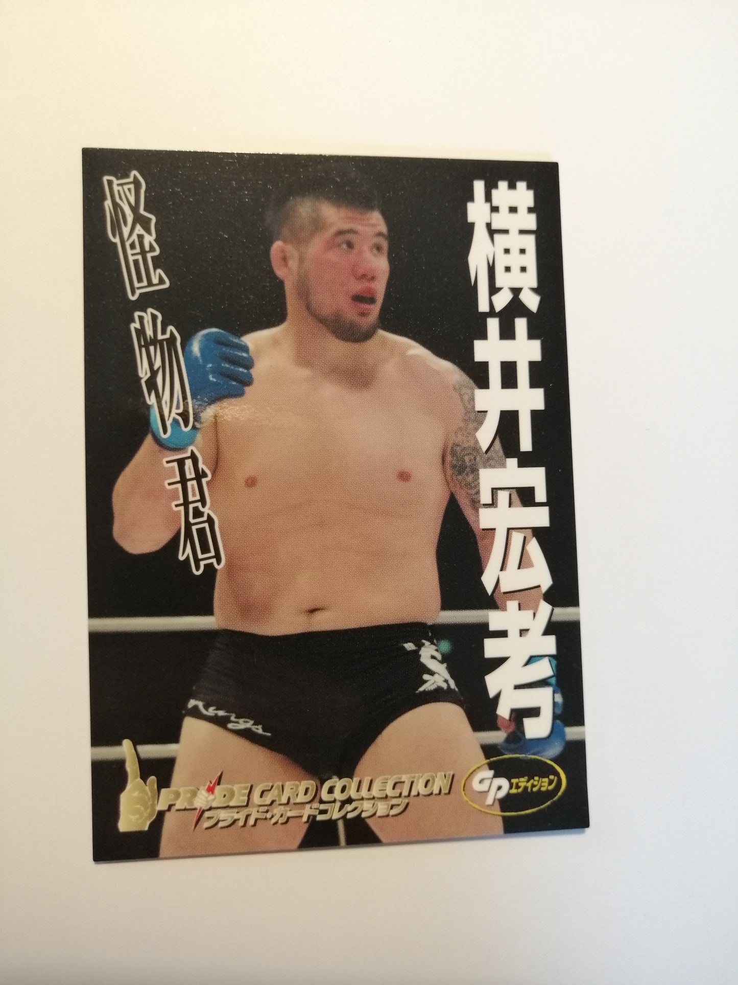 Pride FC DSE 2006 Official Trading Card - #059 Hirotaka Yokoi