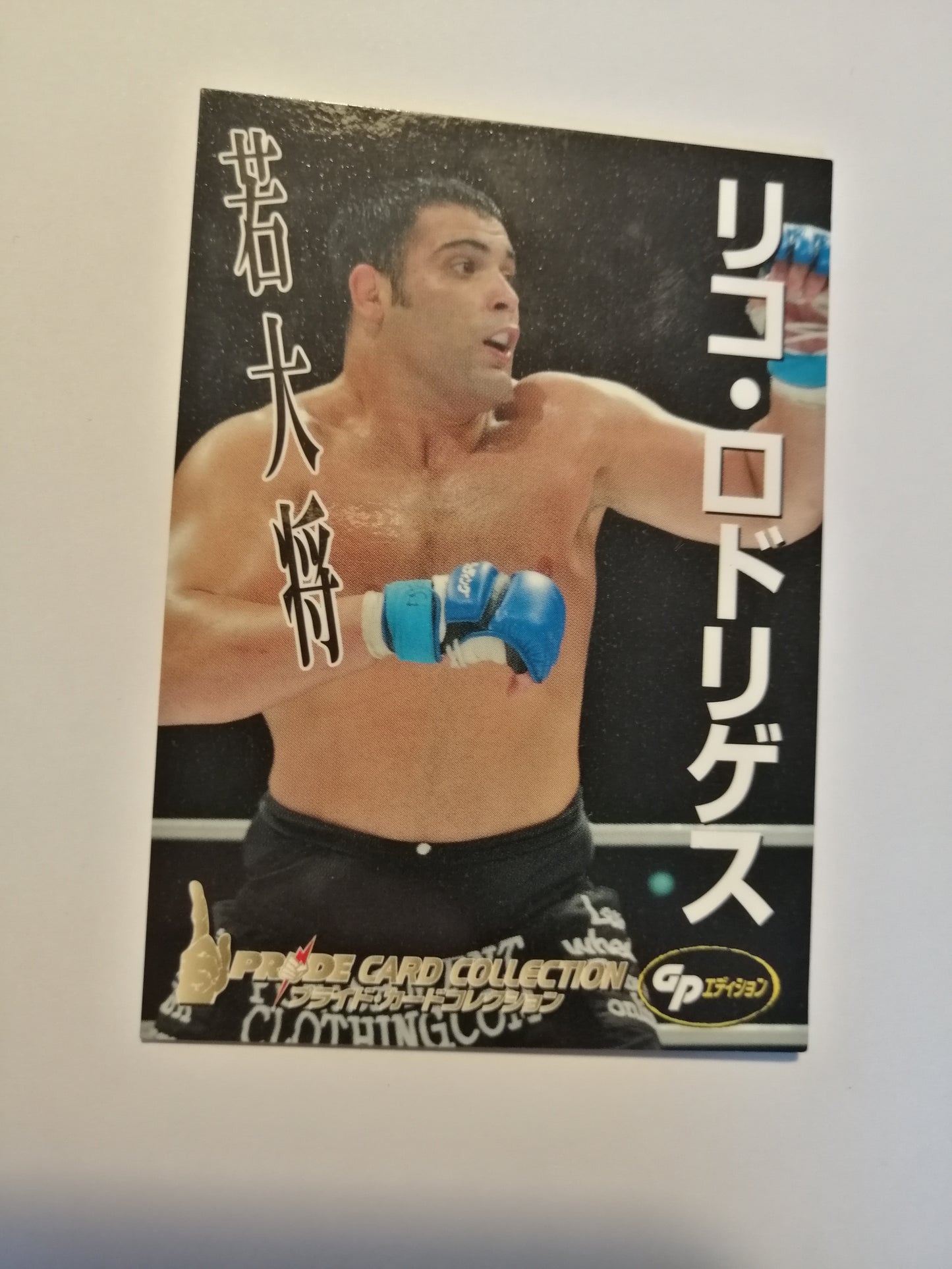 Pride FC DSE 2006 Official Trading Card - #063 Ricco Rodriguez