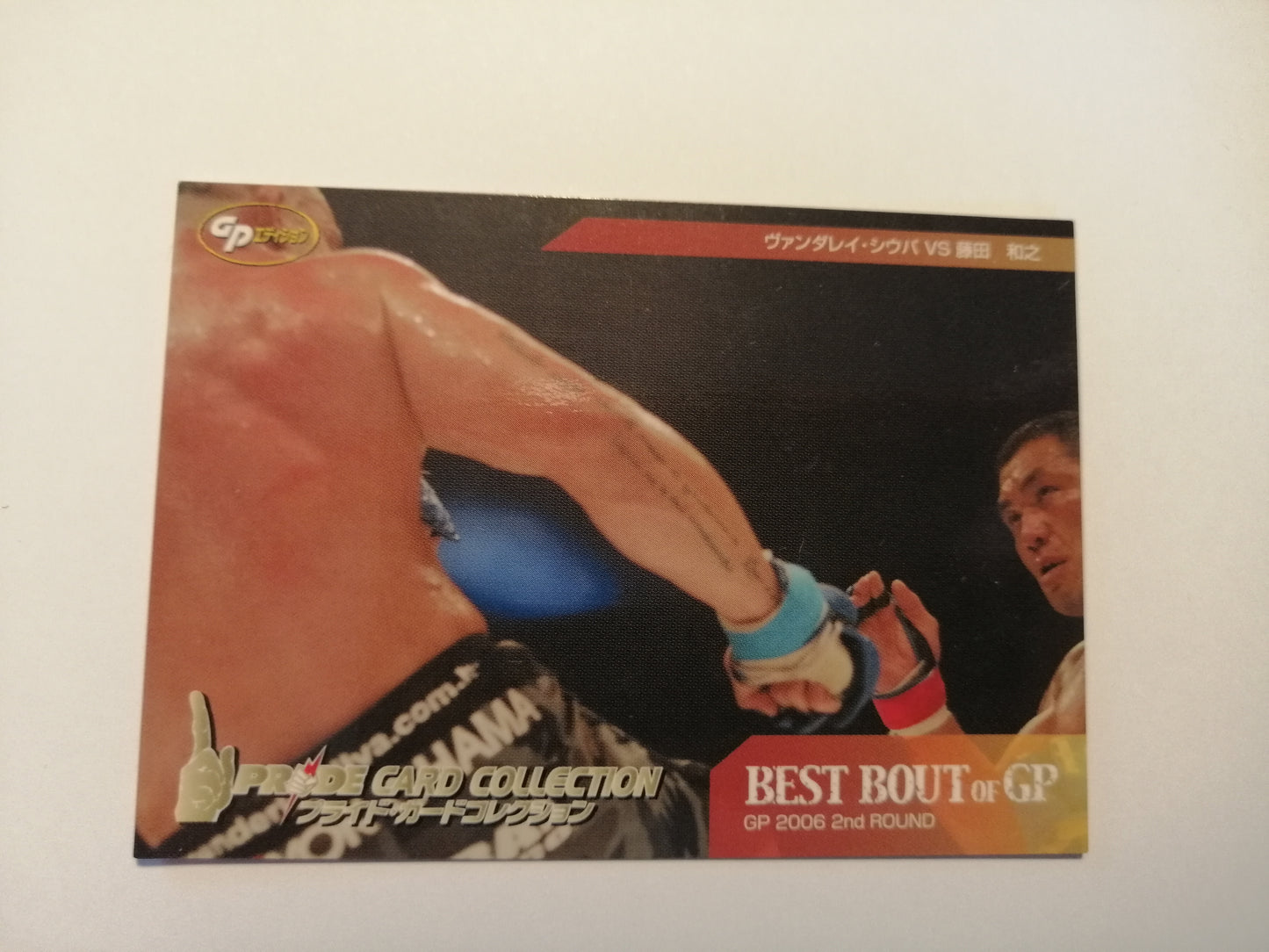 Pride FC DSE 2006 Official Trading Card - Best Bouts - #082 GP 2006 2nd Round