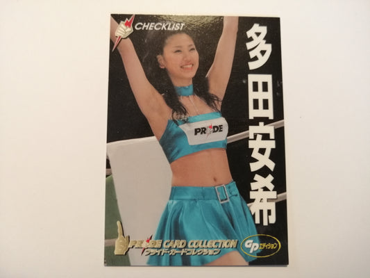 Pride FC DSE 2006 Official Trading Card - #088 CK-3 Ring Girl / Checklist 3